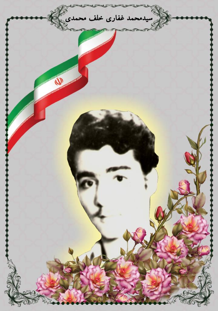فاقد تصویر
